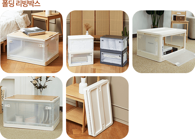 스페이스 에디터 제품 목록