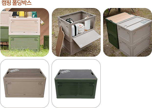 스페이스 에디터 제품 목록