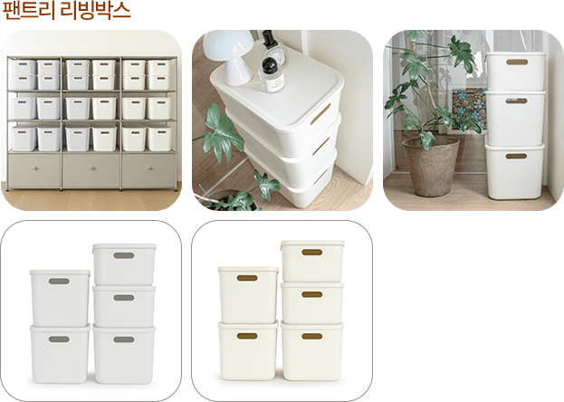 스페이스 에디터 제품 목록