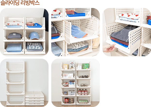 스페이스 에디터 제품 목록