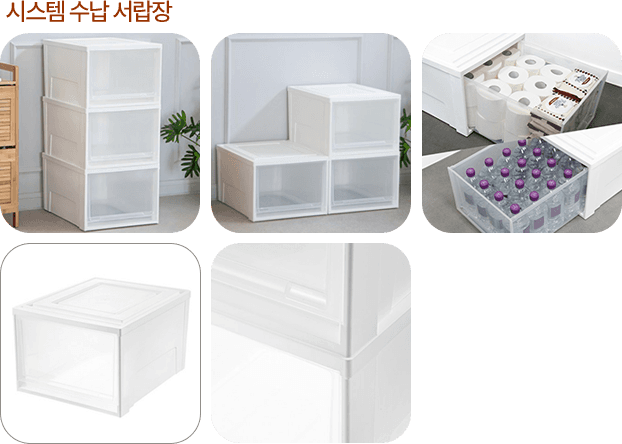 스페이스 에디터 제품 목록