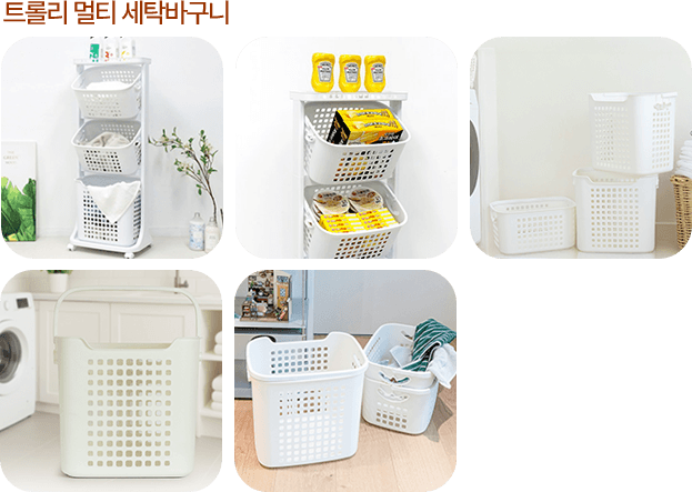 스페이스 에디터 제품 목록