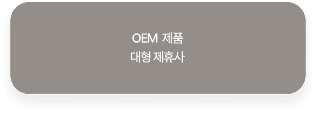 자체 브랜드 캠핑 바이브스